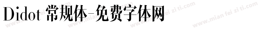 Didot 常规体字体转换